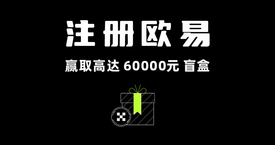 USDT用什么平台交易？细数三大比特币交易平台APP